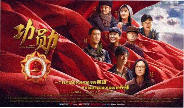 八度影院首页宣传大图