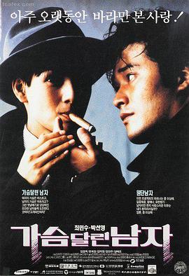 治愈情感电影