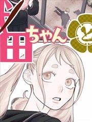 都市逆袭短剧